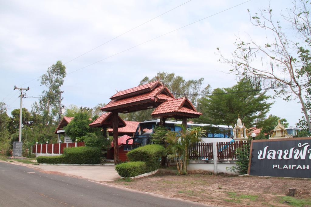 Plaifah Resort Ubon Song Khon Exterior photo